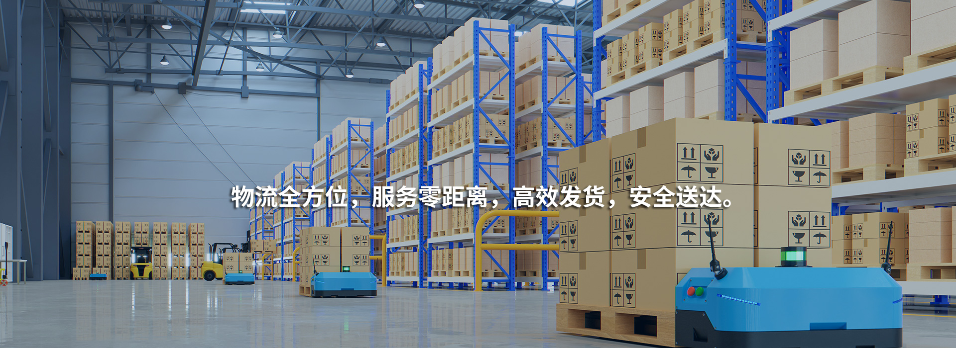 通栏图片