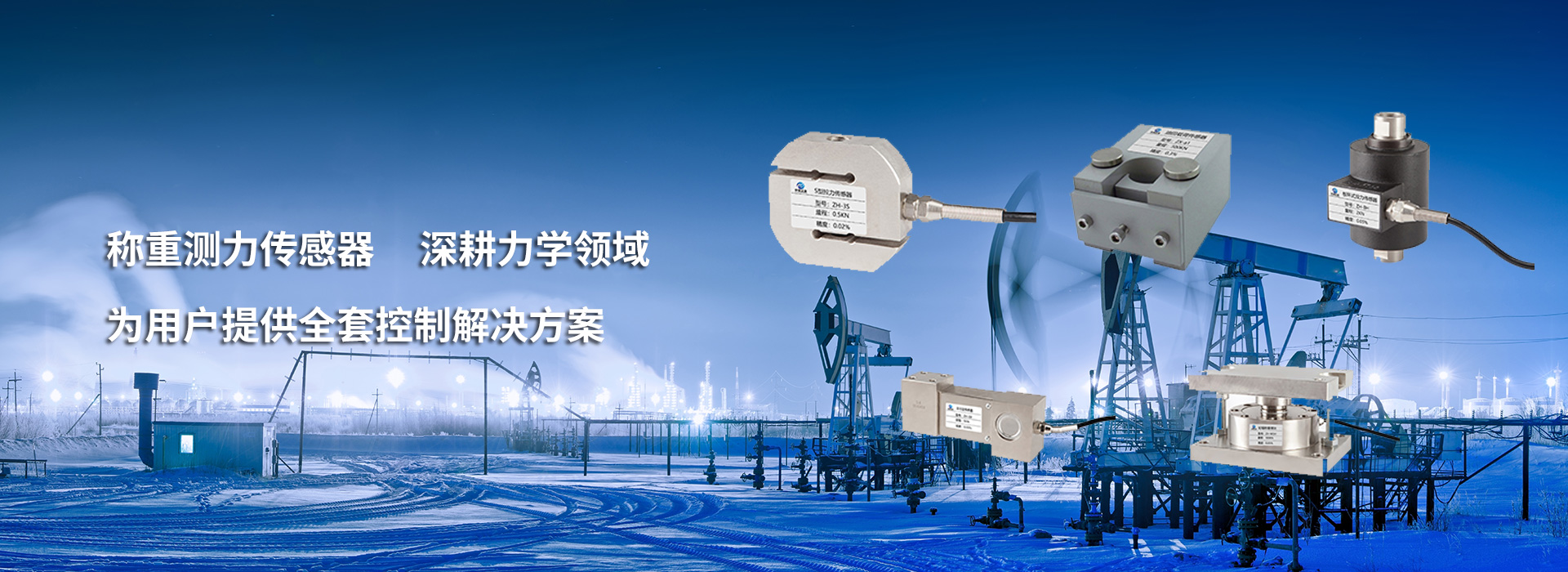 通栏图片